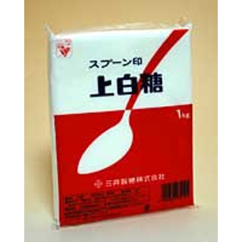 ☆まとめ買い☆ 三井製糖 スプーン印 上白糖 １ｋｇ ×20個【イージャパンモール】 | LINEブランドカタログ