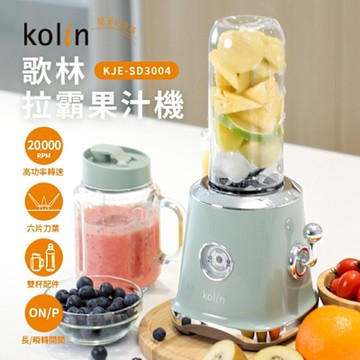 【kolin歌林】拉霸果汁機(KJE-SD3004)