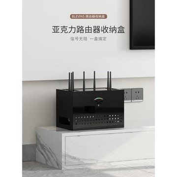 輕奢客廳亞克力光貓無線wifi路由器收納盒機頂盒桌面電線遮擋整理