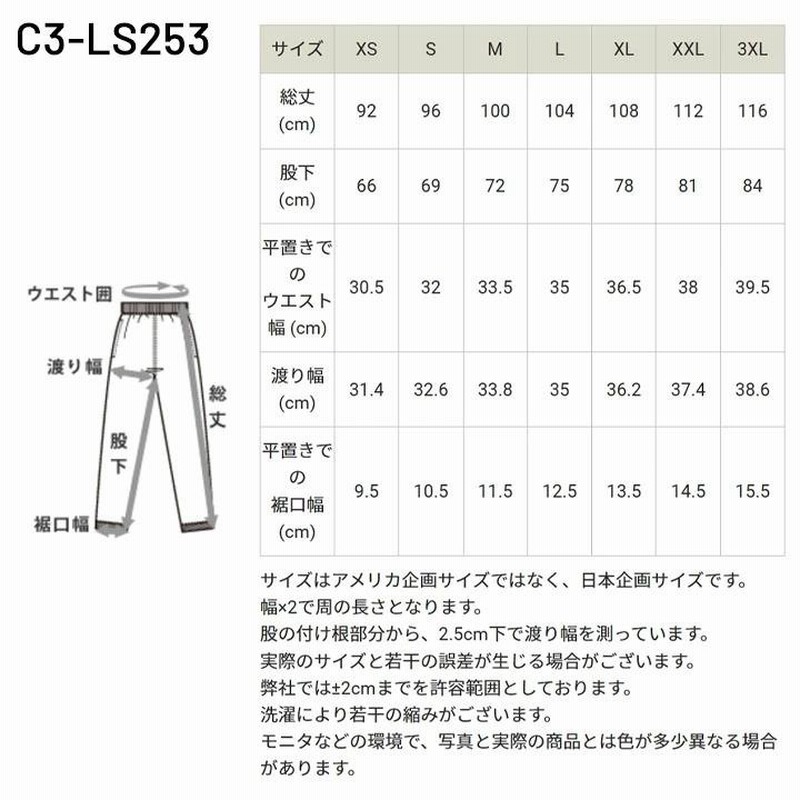 スウェット 上下 メンズ セットアップ Champion チャンピオン トレーナー ロングパンツ 上下組/スポーツ カジュアル ウェア スエット  /C3-LS050-C3-LS253 | LINEブランドカタログ