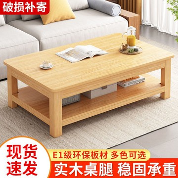 【品質保證】茶幾 茶臺 客廳家用茶臺簡約現代中式茶道桌桌子實木小戶型茶桌