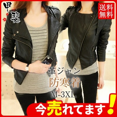 レディースバイクジャケットの通販 7 428件の検索結果 Lineショッピング