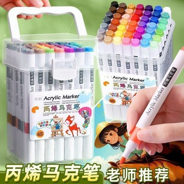 臺灣出貨⚡正版丙烯马克笔60色学生美术专用马克笔24色幼儿园防水不透纸彩笔