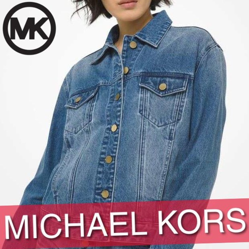 大阪府の MICHAEL KORS デニムジャケット - ジャケット/アウター