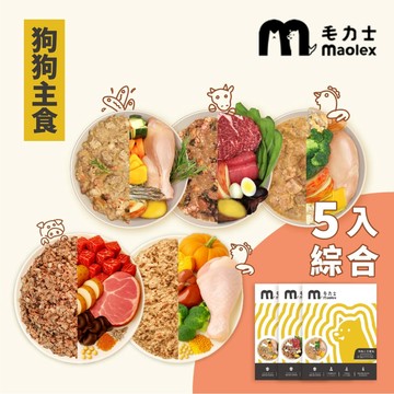 狗狗主食餐包│５入綜合嚐鮮組