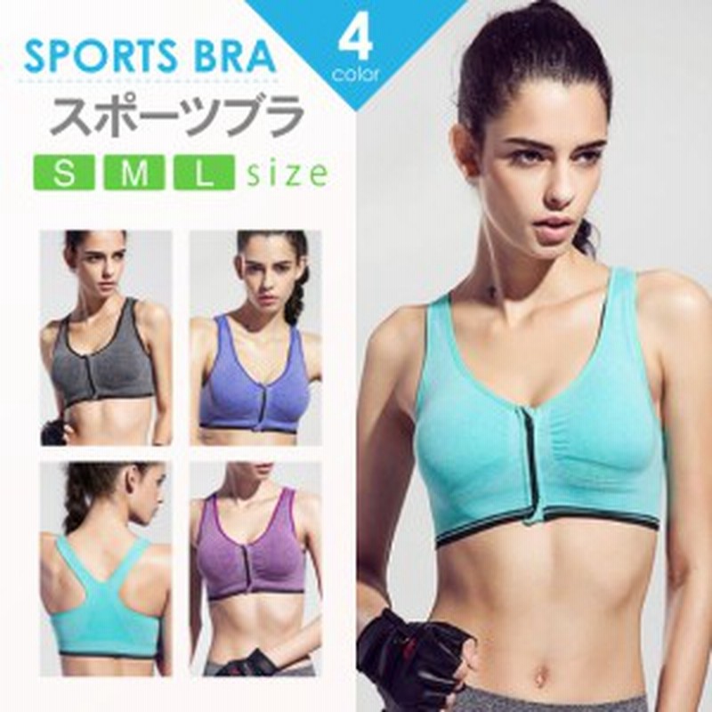 処分価格 フロントファスナー スポーツブラ 杢色 前開き ノンワイヤーブラジャー L F 通販 Lineポイント最大1 0 Get Lineショッピング