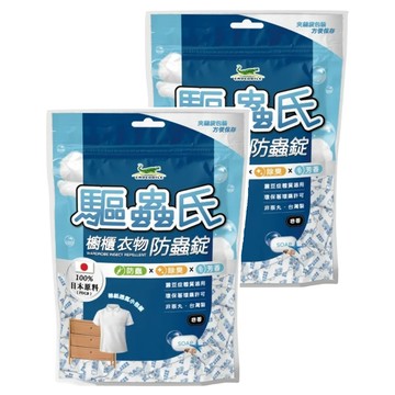 驅蟲氏 櫥櫃衣物防蟲錠 除臭 100%日本原料 台灣製  300g  2包