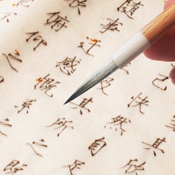 【45大張】瘦金體小楷毛筆字帖初學者入門套裝軟筆書法字帖宣紙