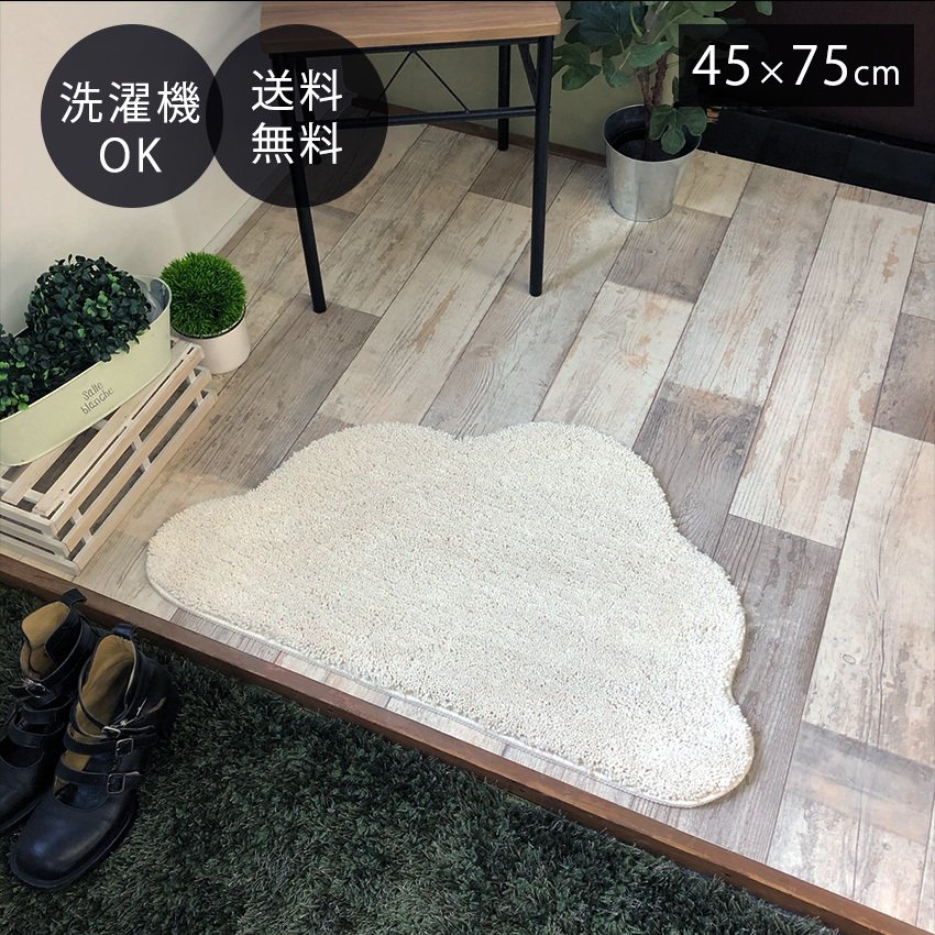 玄関マット おしゃれ 室内 屋内 北欧 風水 マイクロファイバー変形マット くも 45 75cm 通販 Lineポイント最大0 5 Get Lineショッピング
