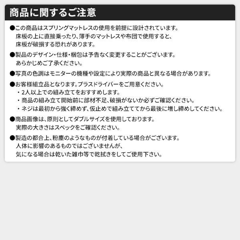 ベッド 日本製 低床 フロア ロータイプ 木製 照明付き 宮付き 棚付き コンセント付き シンプル モダン ブラウン セミシングル 