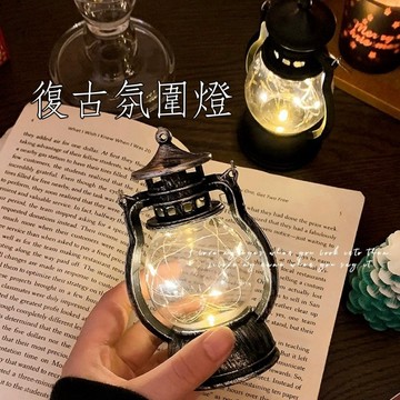 DJ現貨🌹戶外露營氛圍燈 聖誕節氛圍燈 LED南瓜燈 戶外吊燈 露營照明燈 電池款 戶外燈 露營燈 照明燈 野餐燈