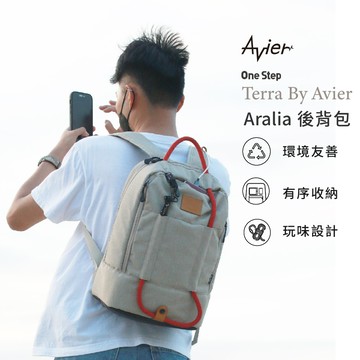 【Terra By Avier】Aralia 後背包