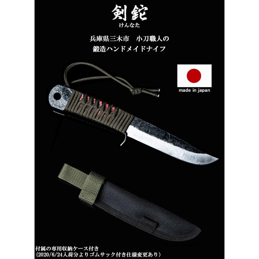 アウトドア ナイフ サバイバル ナイフ フルタングナイフ 刃渡り 120mm 12cm 剣鉈 炎 黒 KURO 青鋼 青紙2号 日本製 ブッシュクラフト バトニング キャンプ