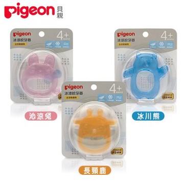 日本《Pigeon 貝親》冰涼咬牙器