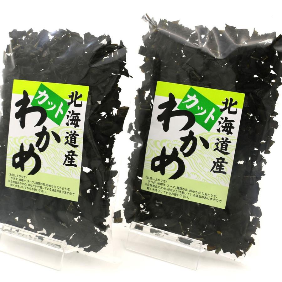 カットわかめ 120g(60g×2袋) 国産 北海道産 天然わかめ 干しわかめ ワカメ 乾燥 かっとわかめ ほしわかめ ポイント10倍 メール便 送料無料