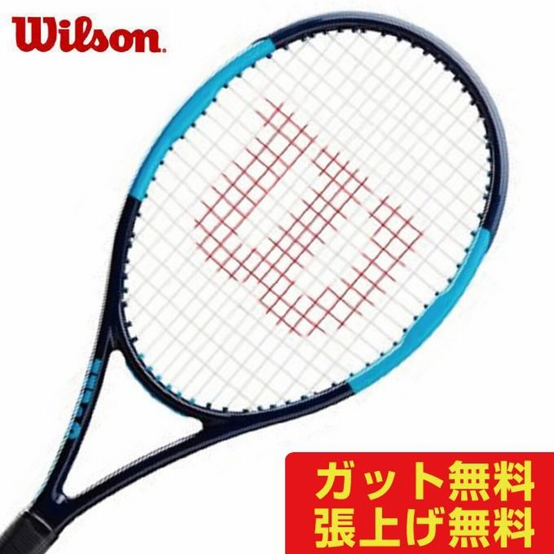 ウルトラ ツアー ultra tour 100 cv G2 2本 ウインザーオンライン