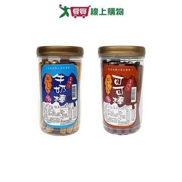 長松鮮奶棒系列(牛奶棒/可可棒)(200G/罐)【愛買】