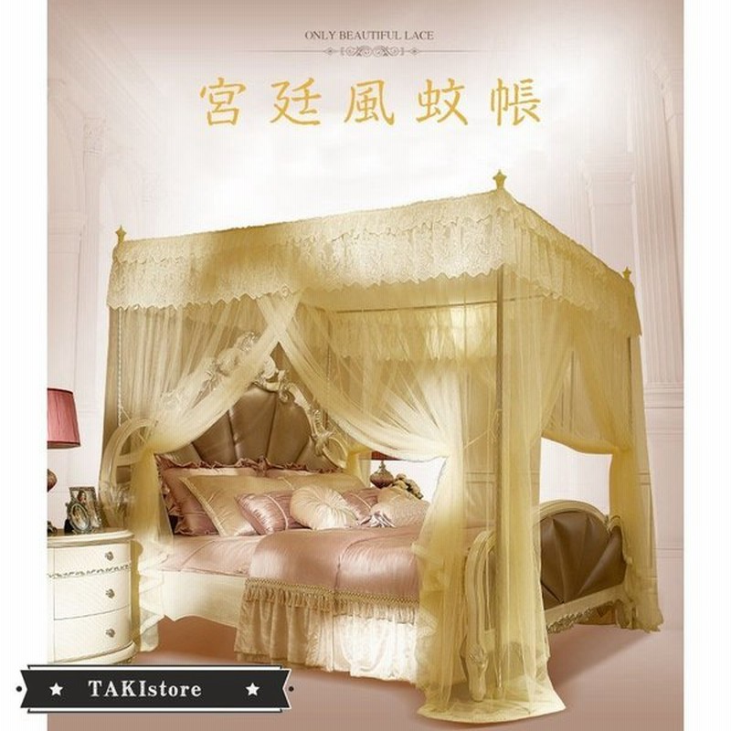 蚊帳 かや ムカデ対策 宮廷式蚊帳 姫風 贅沢 大空間 おしゃれ 大きいサイズ 寝具 かや 虫除け 虫よけ 150 180 0cmベッド適用 通販 Lineポイント最大0 5 Get Lineショッピング