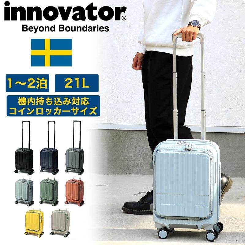 美品Innovatorイノベーターキャリーケース 33l-