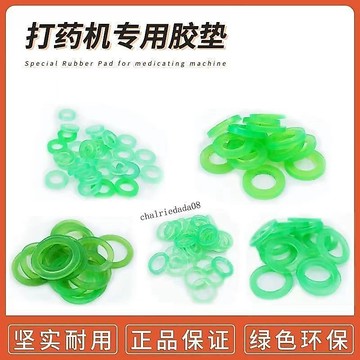 臺彎發貨 實用工具​ 墊圈圓形加厚噴霧器打藥機配件水管膠圈通用墊子配件密封橡膠墊片