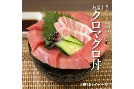 福岡市グルメ糸島海鮮堂のどんぶり食べ比べ 5食セット