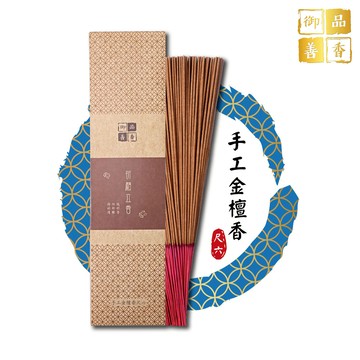 手工檀香尺六 (招財/祈福/拜神明/拜拜)