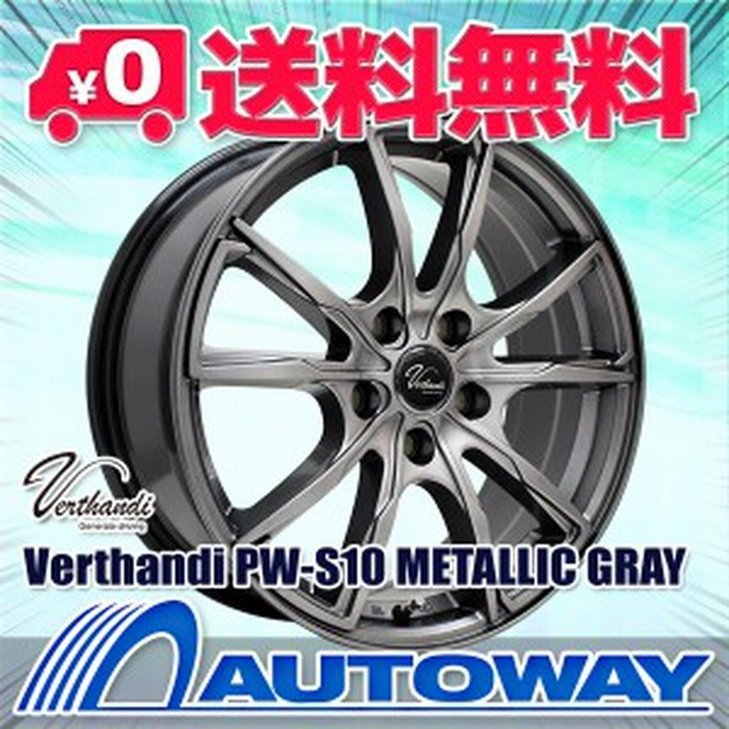 アルミセット 4本 205/50R17 可愛らしく アルミセット 4本 205/50R17 可愛らしく