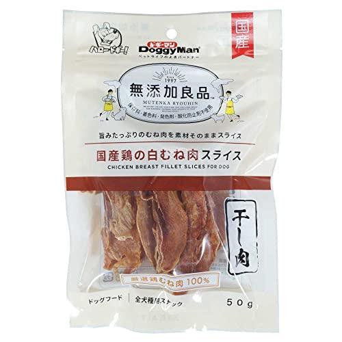 まとめ買い）ドギーマン 無添加良品 国産鶏の白むね肉スライス 50g 犬