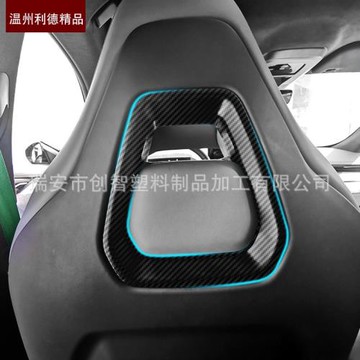 適用于2022款極氪001 ZEEKR 001 座椅靠背飾框 座椅飾條 極氪汽車