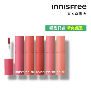 INNISFREE 怦然空氣感薄霧唇萃 3.8g *部分短效* 官方旗艦店