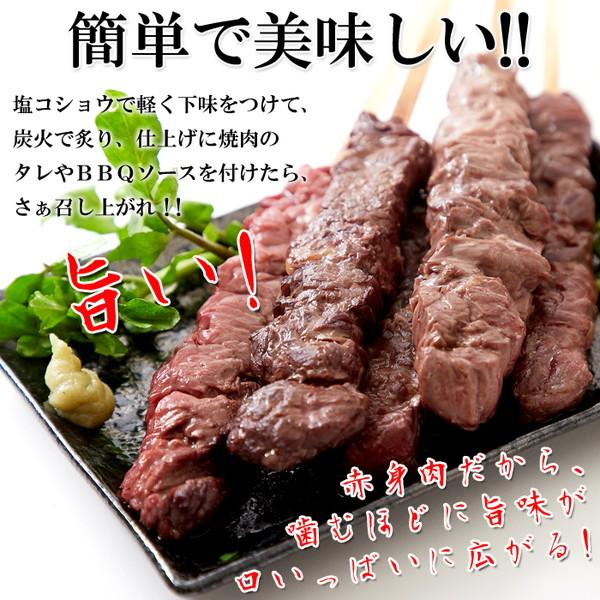 希少部位「カイノミ」100％使用！国産牛 BBQステーキ串 約60g×5本（約300g） ［A冷凍］