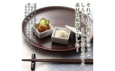 紀州湯浅湾直送！茹でたて釜揚げしらす（200g×2）、ちりめん山椒（200g×2）セット　