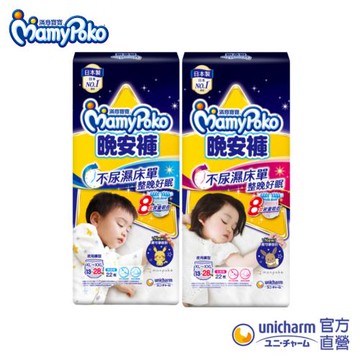 滿意寶寶 兒童系列晚安褲 男/女 (L/XL~XXL) 箱購 (褲型尿布/紙尿褲)【寶可夢限定款新上市】