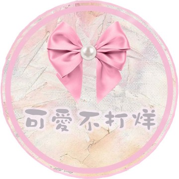 可愛不打烊🎀慢回彈小舖 捏捏樂專賣 舒壓小物 可愛不打烊捏捏