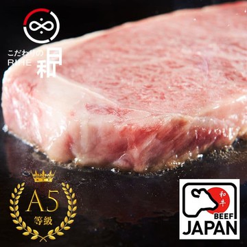 日本頂級A5和牛莎朗牛排 300g/ (1片)