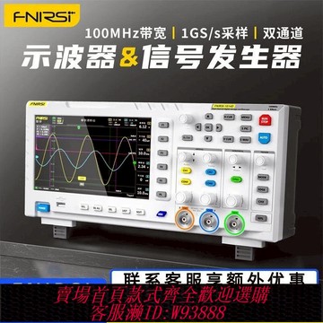 示波器 1014D數字示波器雙通道100M帶寬1GS采樣信號發生器二合一示波儀表