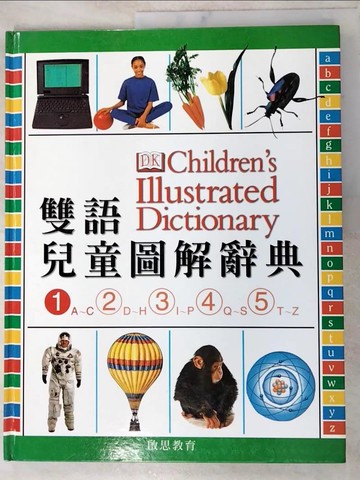 【書寶二手書T4／語言學習_JNI】雙語兒童圖解辭典(1)_麥克威, John McIlwain