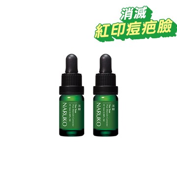 【NARUKO】茶樹痘印美白寶10ml 2入