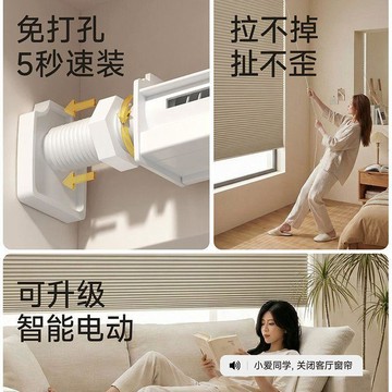 【8月 寒冬提前價】免打孔全遮光蜂巢帘卷帘百叶窗帘防晒卫生间浴室厨房卧室百叶窗帘