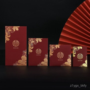 🔥臺灣出貨🔥2025新款結婚專用高級感紅包批發婚禮紅包袋喜字堵門接親利是封