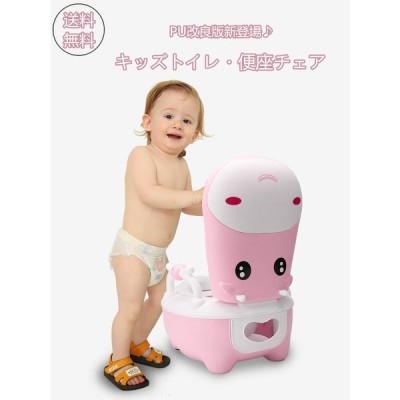 おまる 便座 チェア トイレトレーニング 椅子型 ベビー 子供 幼児 キッズ用 赤ちゃん 育児 トイレ練習 取り外し可能 通販 Lineポイント最大get Lineショッピング