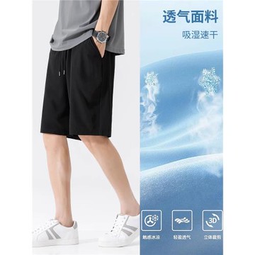 回力冰絲運動短褲男款夏季外穿新款青少年男生速干休閑五分褲男士
