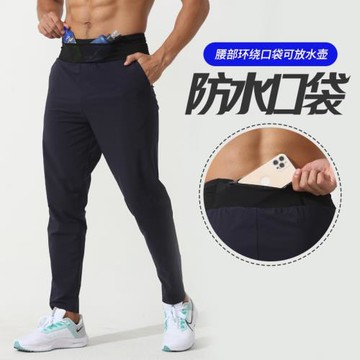 跑步長褲男速干褲子運動梭織直筒褲馬拉松多功能腰包口袋可放手機