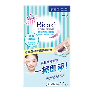 蜜妮頂級深層卸棉補充包清爽淨膚型