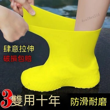 防水鞋套硅膠防滑雨鞋套防滑加厚耐磨戶外防水鞋套防雨男女雨靴套 VI5E