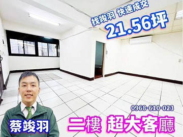 錦和2樓~可隔3房~特價1100萬~超便宜~竣羽｜新北市中和區連城路