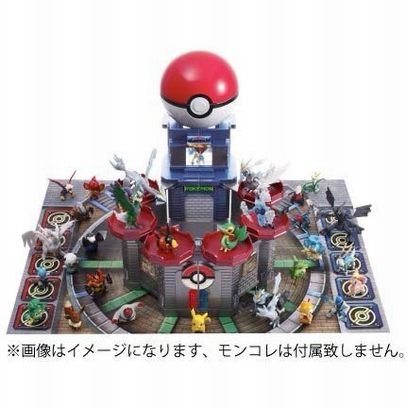 ポケットモンスターベストウイッシュ 変形バトルコロシアム 通販 Lineポイント最大0 5 Get Lineショッピング