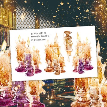 月夜，蠟燭 (NEW.ver)