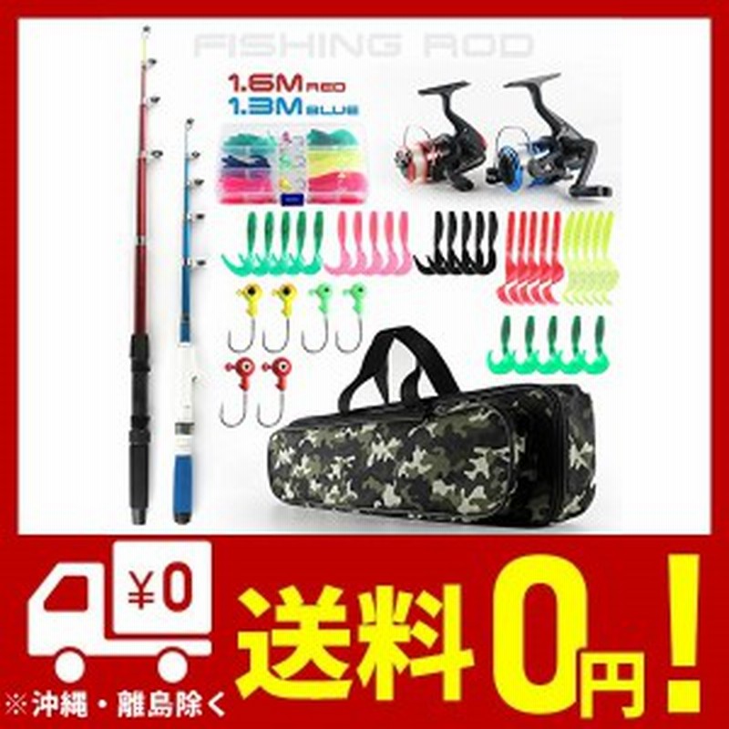 釣りセット 初心者 2本の釣り竿セット フィッシング 海釣りセット コンパクトロッド 入門セット スピニングリール 炭素ロッド 携帯便 通販 Lineポイント最大1 0 Get Lineショッピング