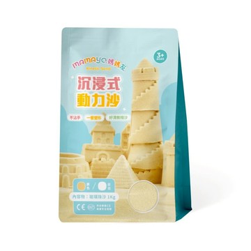 【mamayo 媽媽友】沉浸式動力沙補充包(1KG原色沙)